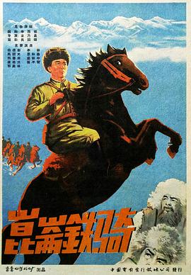 《瑞克和莫蒂》海报